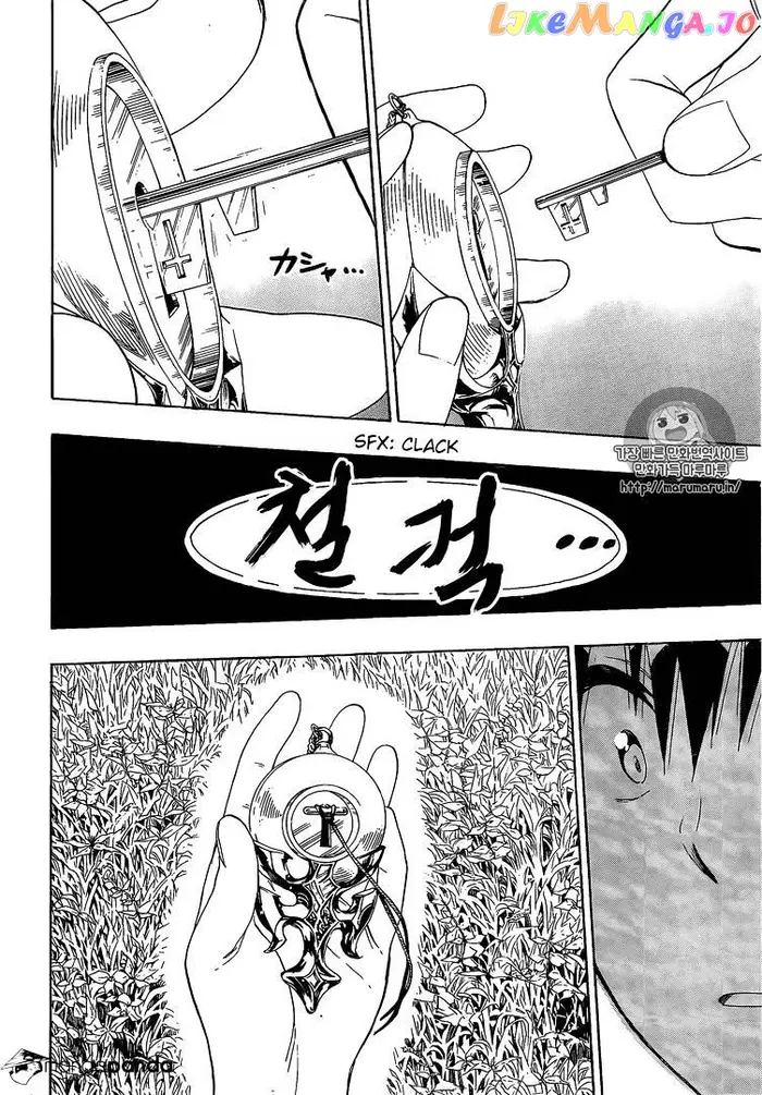Nisekoi Chapter 226 image 11_optimized